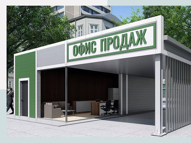 Строительство офисных здания в Коркине